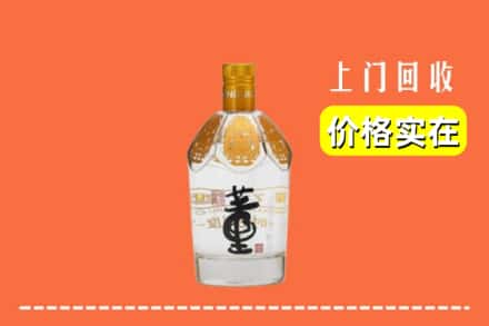 江门市台山回收董酒