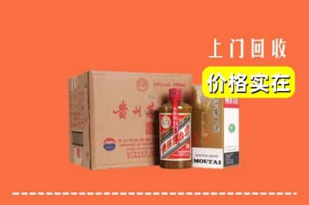 江门市台山回收精品茅台酒