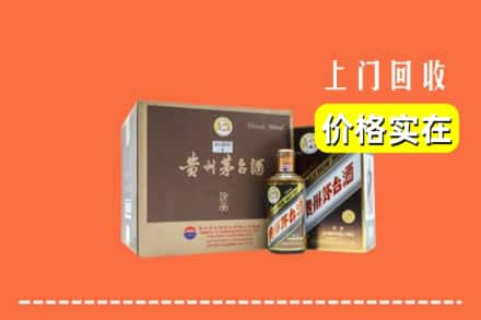 江门市台山回收彩釉茅台酒