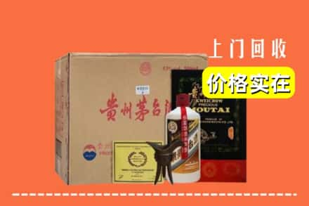 江门市台山回收陈酿茅台酒